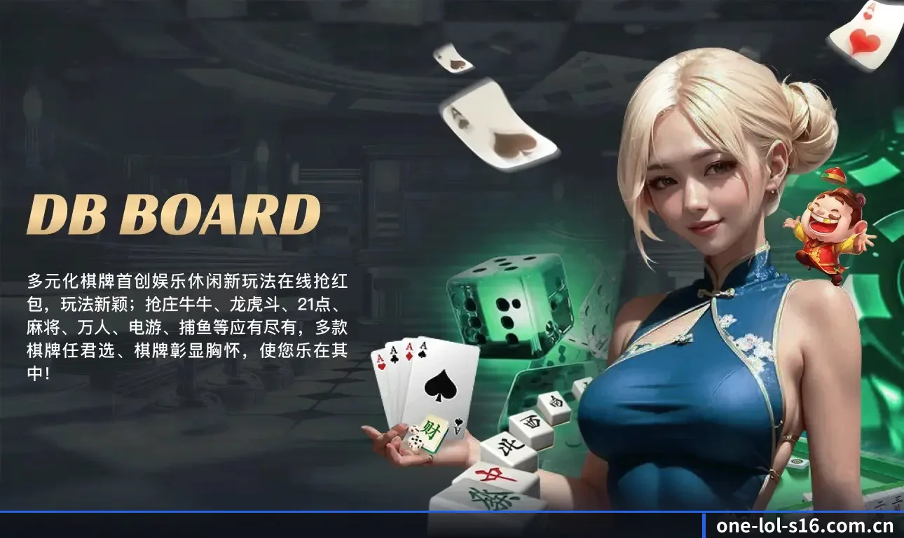 lol外围官网 APP